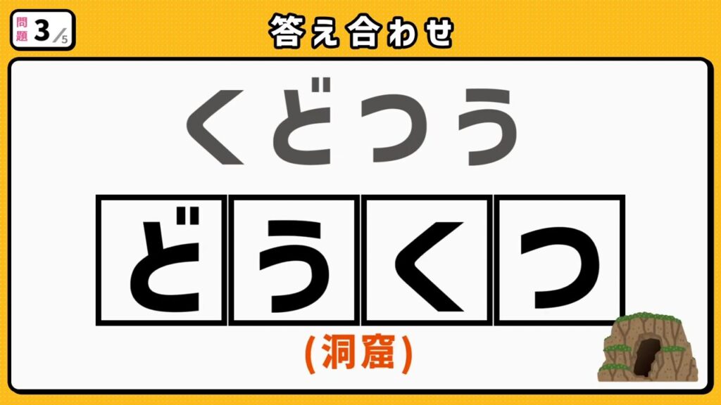 #9　問題3　答え合わせ