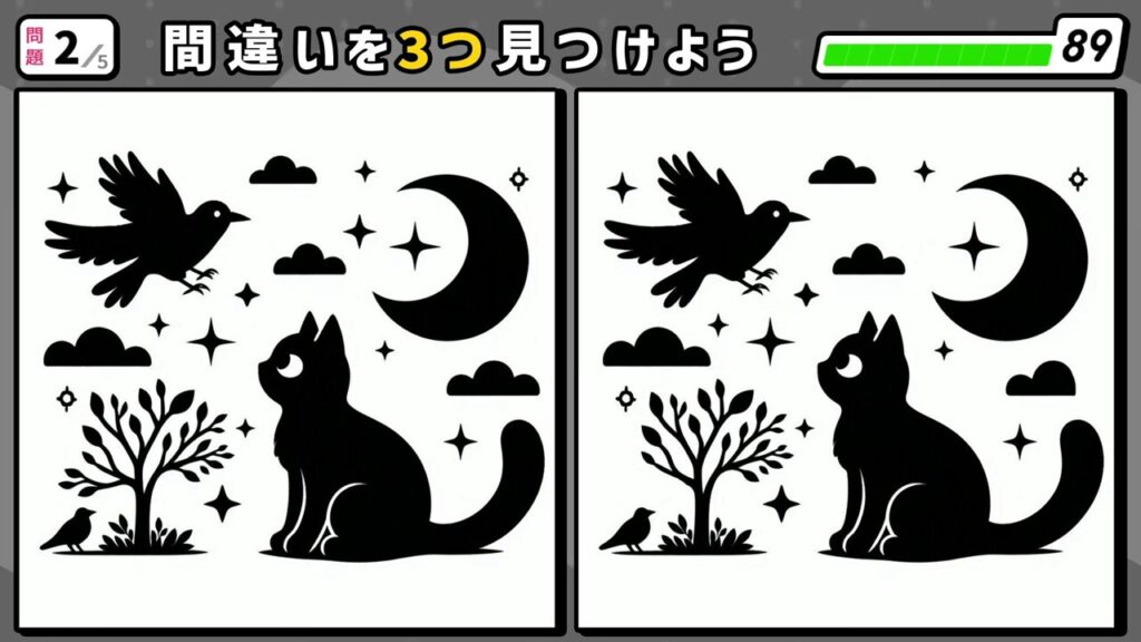 #49　問題2　間違い探し　夜に佇む黒猫とカラス