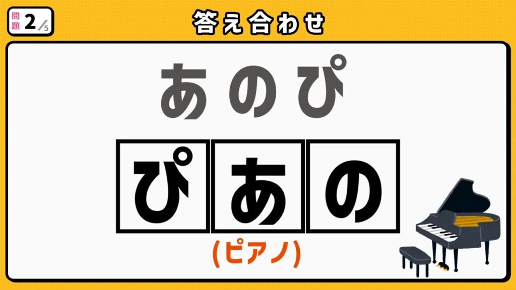#4 問題2 答え合わせ