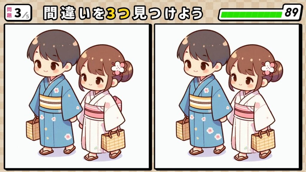 #185 問題3 間違い探し 浴衣姿で歩く2人