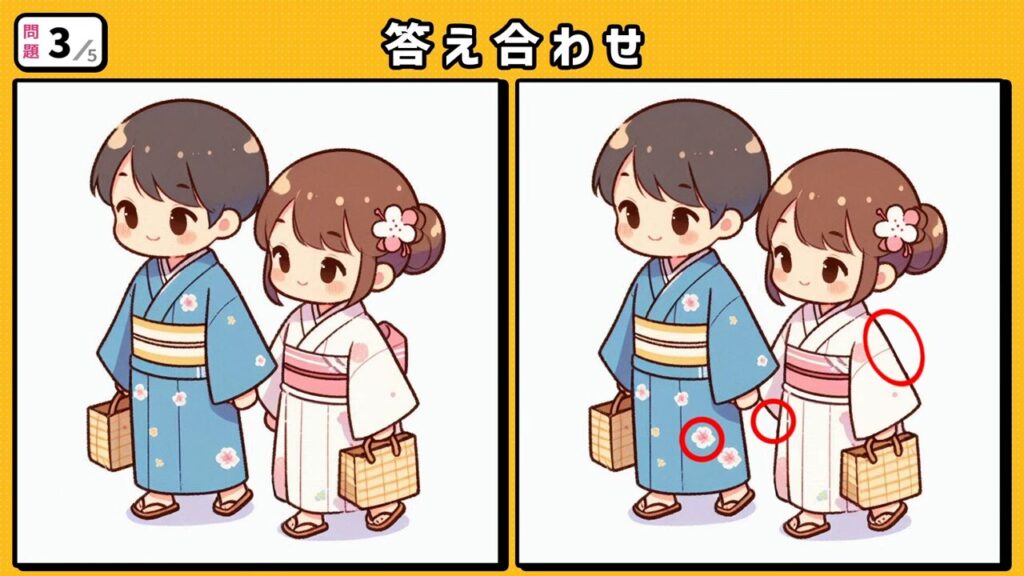 #185 問題3 答え合わせ