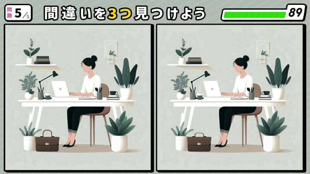 #185 問題5 間違い探し 緑がいっぱいある環境でパソコンで仕事をする女性