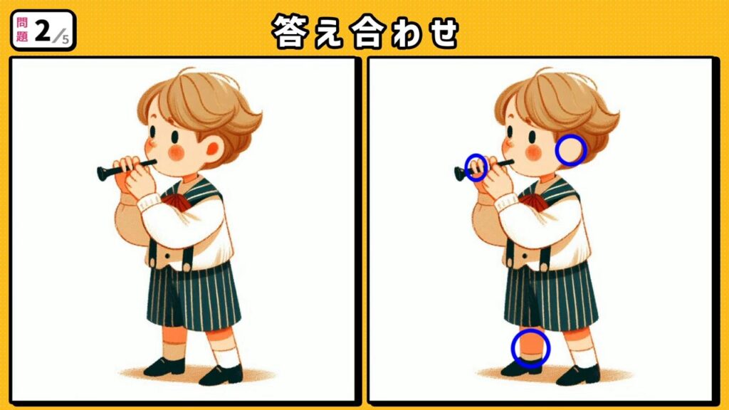 #187　問題2　答え合わせ