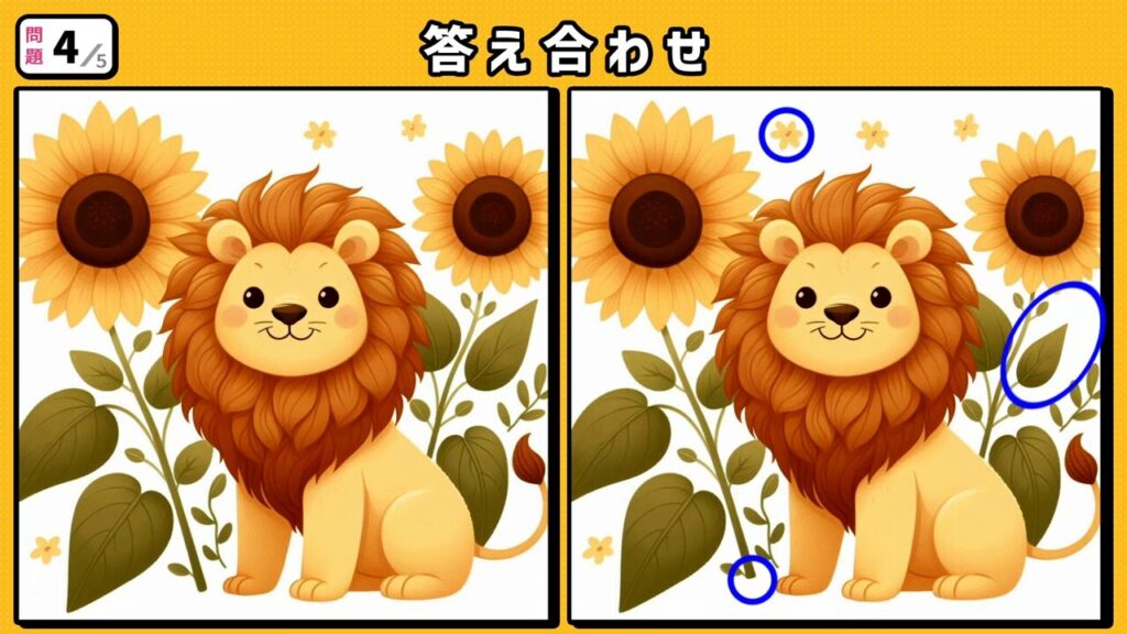 #187　問題4　答え合わせ