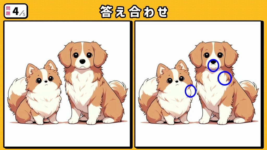 #188　問題4　答え合わせ