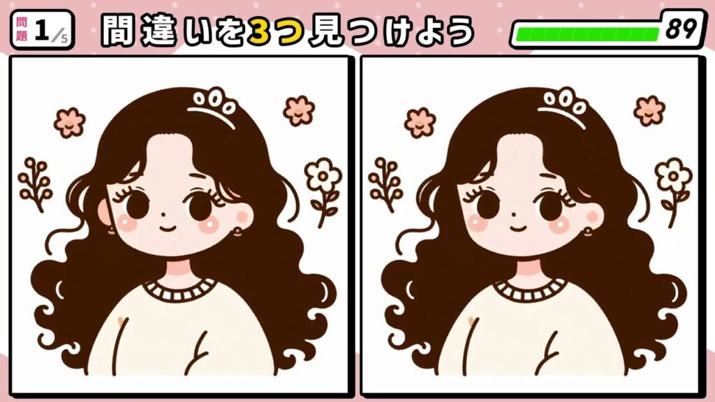 #189 問題1 間違い探し ロングヘアーの女の子