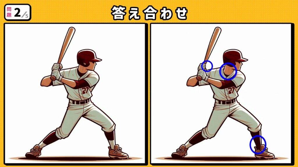 #189 問題2 答え合わせ