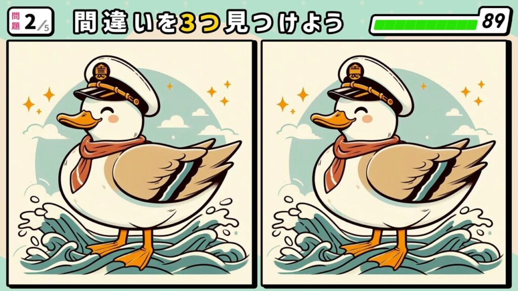 #190　問題2　間違い探し　カモメ軍曹