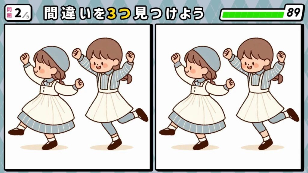 #191　問題2　間違い探し　踊る2人の女の子