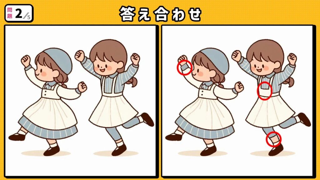 #191　問題2　答え合わせ