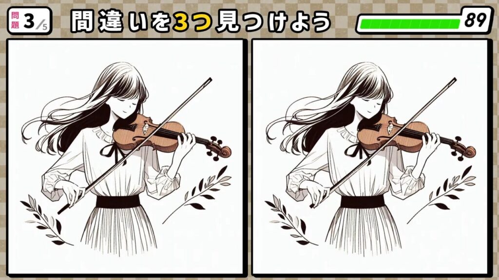 #191　問題3　間違い探し　バイオリンを演奏している女性