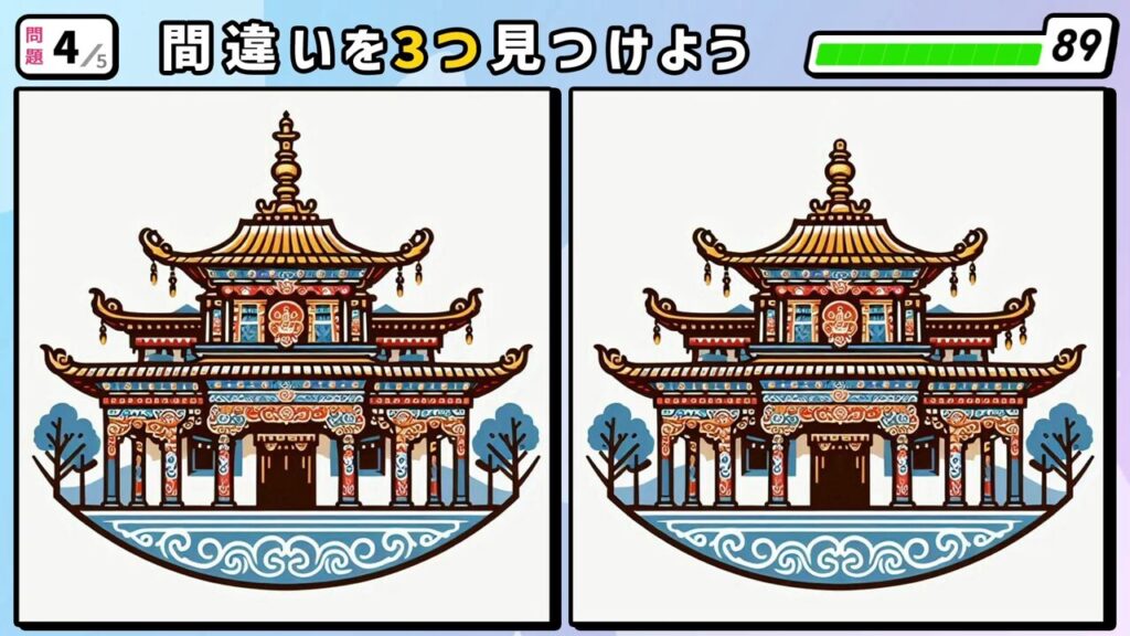 #191　問題4　間違い探し　寺院　正面