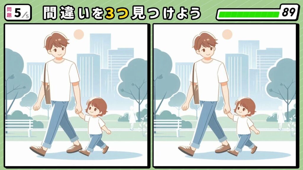 #191　問題5　間違い探し　手をつなぎ公園を散歩する親子