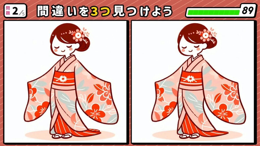 #192　問題2　間違い探し　腕を広げて立つ着物の女性