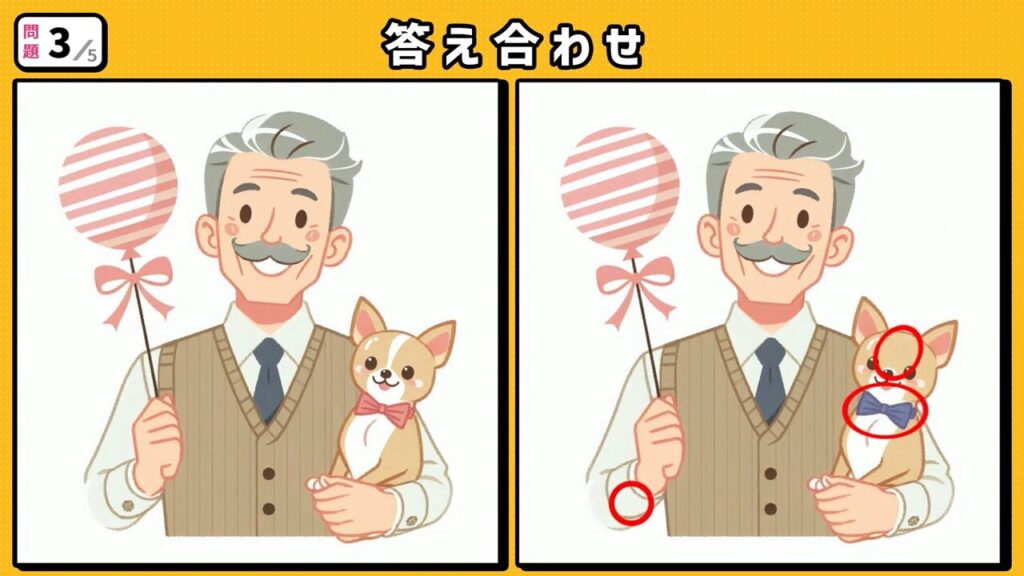 #192　問題3　答え合わせ