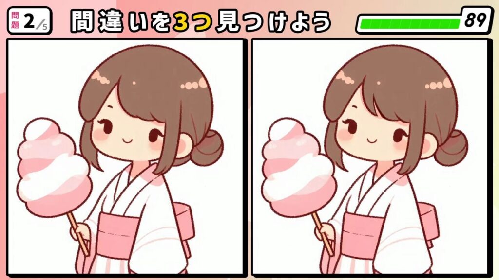 #194　問題2　間違い探し　わたあめを持った浴衣の女の子
