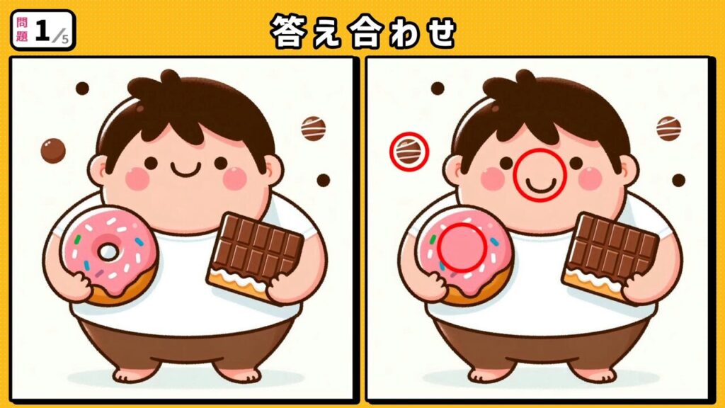 #195　問題1　答え合わせ