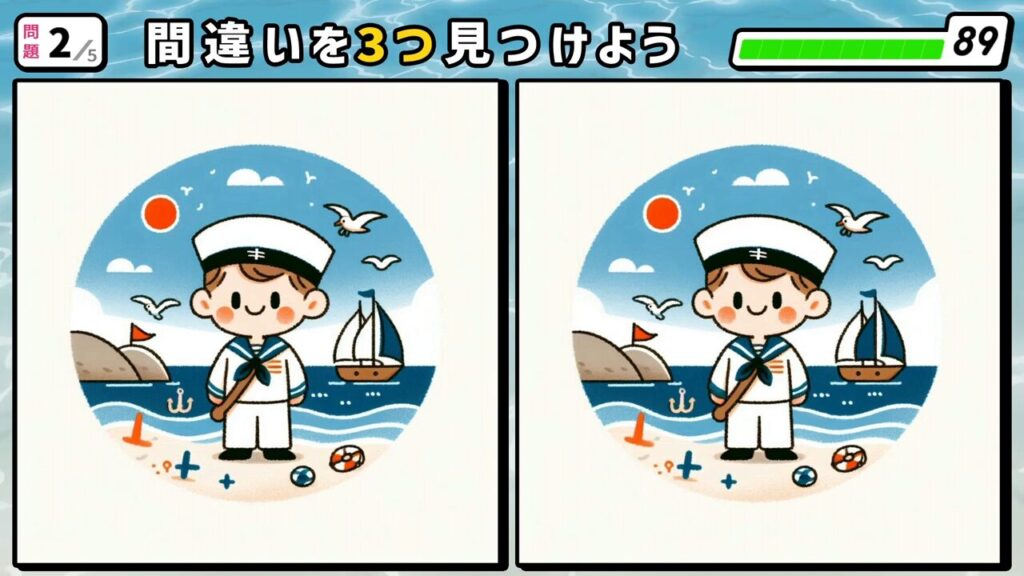 #14 問題2 間違い探し セーラー服をきた水兵さんと海