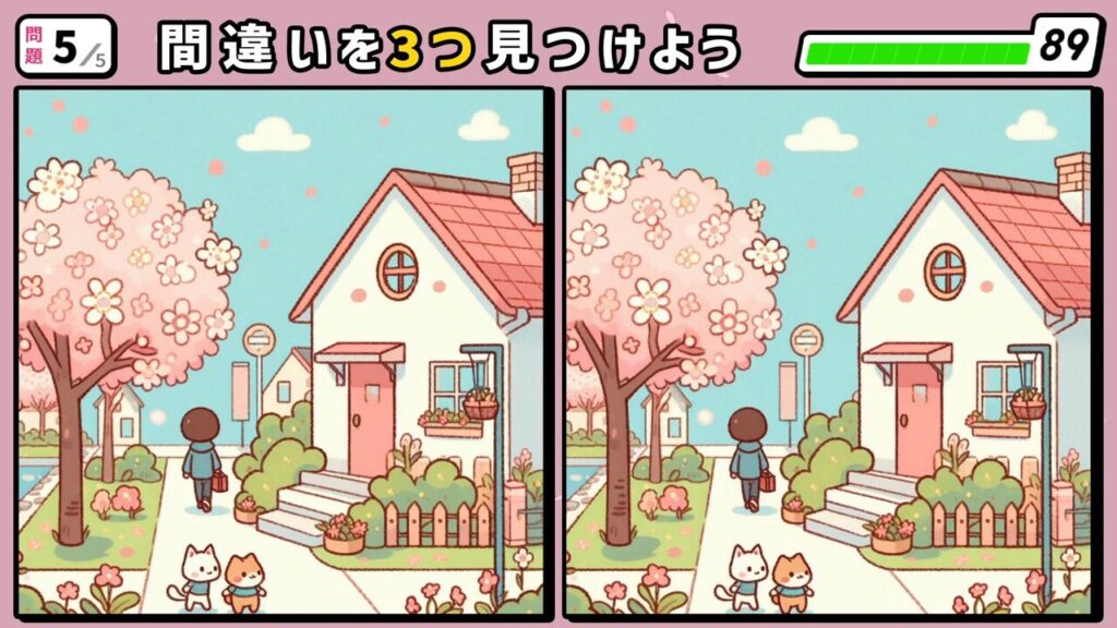#14 問題5 間違い探し 猫や人間が歩いている桜がさく住宅地