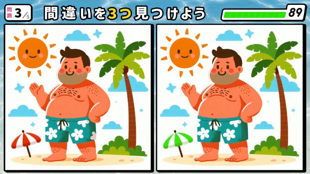 #27　問題3　間違い探し　ビーチで手をふる水着姿の男性