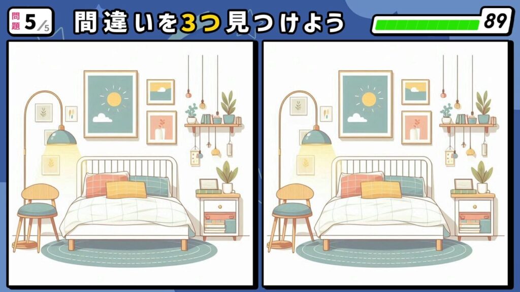 #27　問題5　間違い探し　額縁がいっぱい飾られた寝室