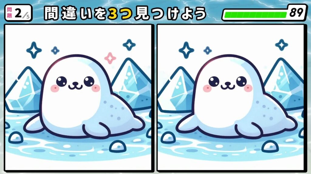 #38　問題2　間違い探し　氷の上にいるゴマフアザラシの赤ちゃん