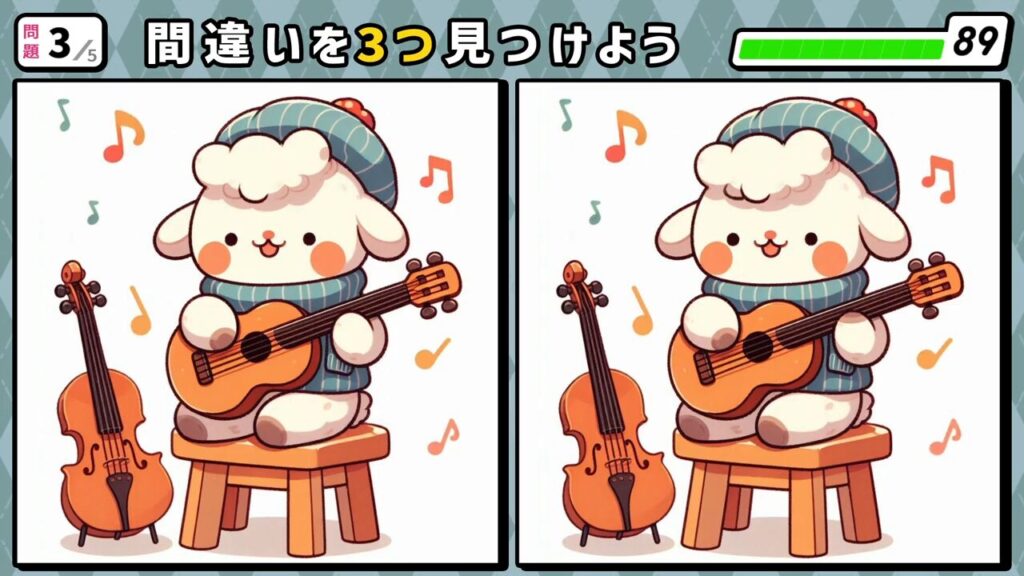 #38　問題3　間違い探し　椅子に座りギターを弾きながら歌う羊