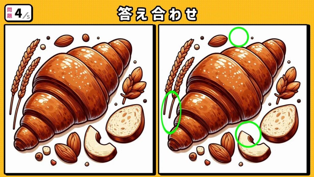 #38　問題4　答え合わせ