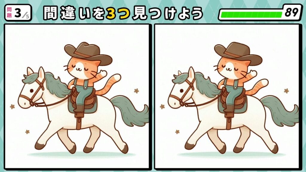 #50　問題3　間違い探し　猫のカウボーイ
