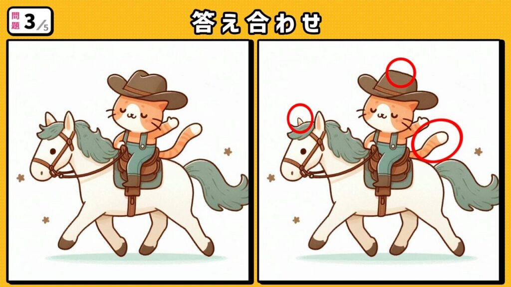 #50　問題3　答え合わせ