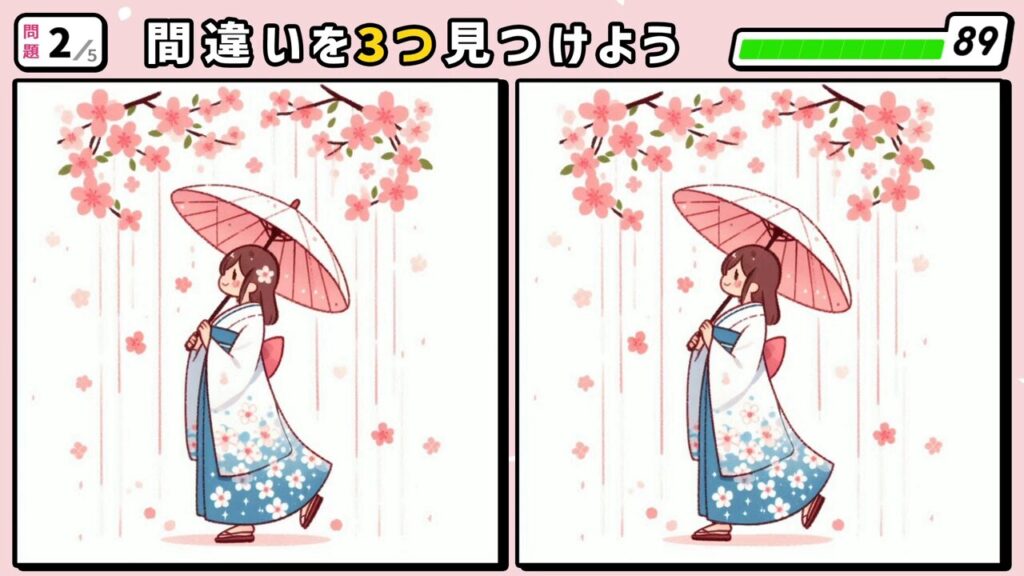 #51 問題2 間違い探し 雨の中、桜の下を傘をさして歩く女性