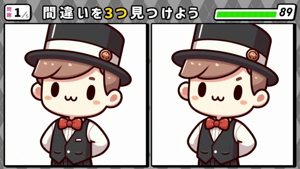 #53　問題1　間違い探し　シルクハットを被った男性