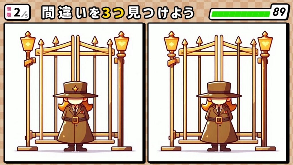 #53　問題2　間違い探し　門の前に立つ門番