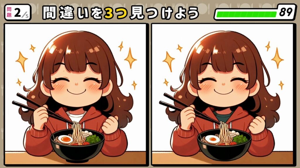 #55　問題2　間違い探し　ラーメンを嬉しそうに食べる女の子