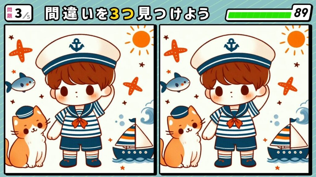 #55　問題3　間違い探し　マリンルックな子供と猫と海