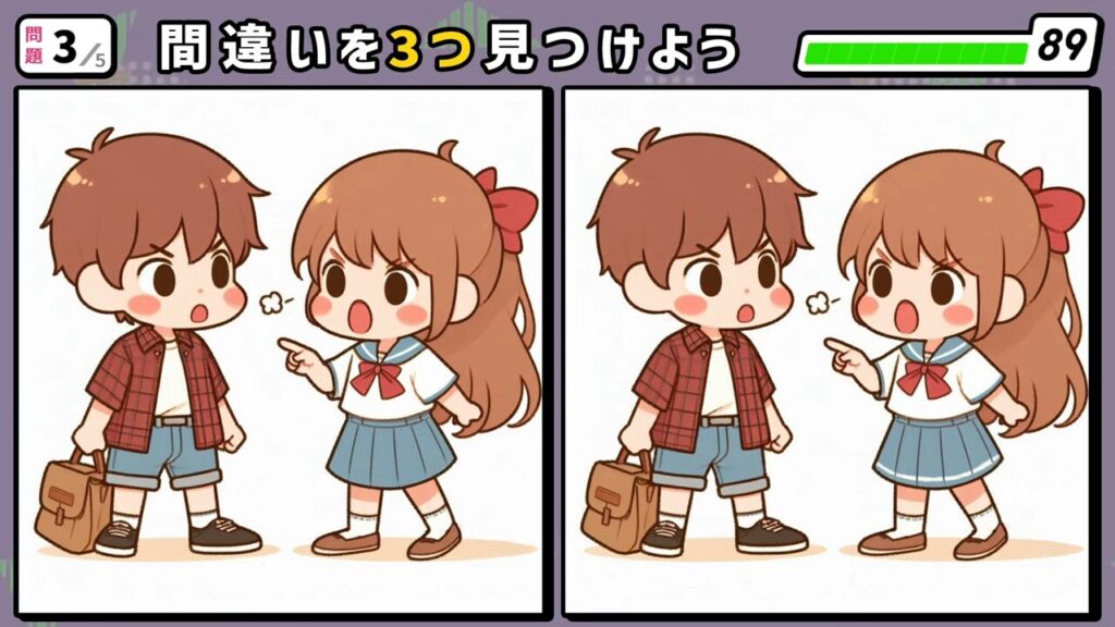 #6　問題3　間違い探し　喧嘩している女の子と男の子