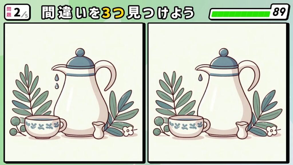 #203　問題2　間違い探し　ティーポット等ティータイム用品