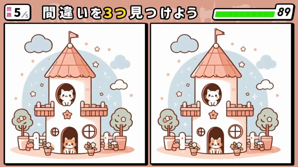 #203　問題5　間違い探し　猫の塔
