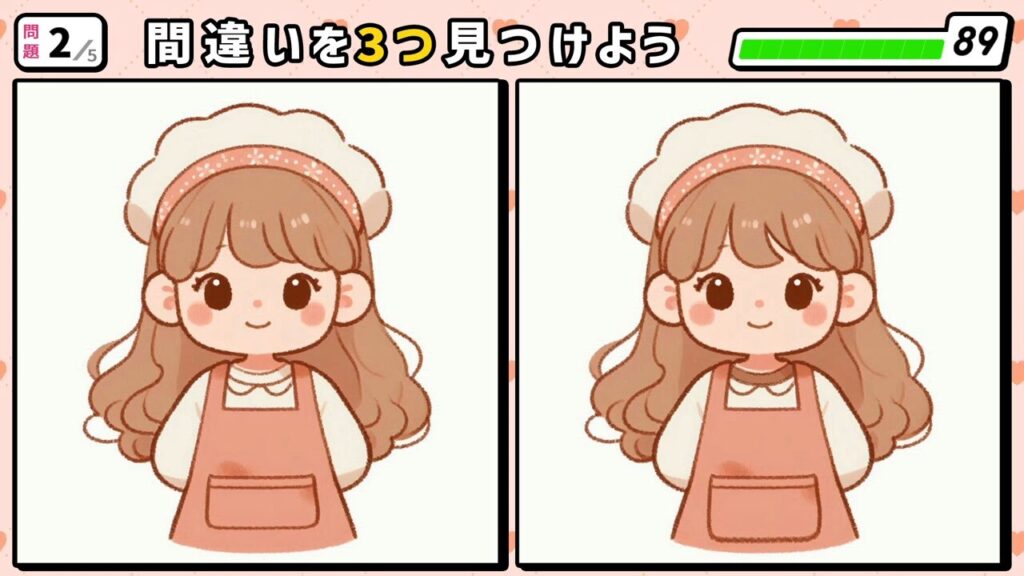 #204　問題2　間違い探し　ピンクのエプロンを着た女の子