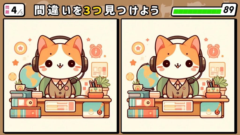 #206　問題4　間違い探し　ヘッドホンマイクを付けたスーツを着た猫