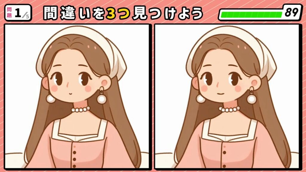 #211　問題1　間違い探し　真珠のネックレスをした長髪の女性