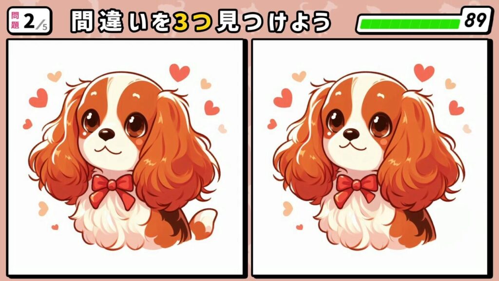 #211　問題2　間違い探し　キラキラした瞳のキャバリア・キング・チャールズ・スパニエル