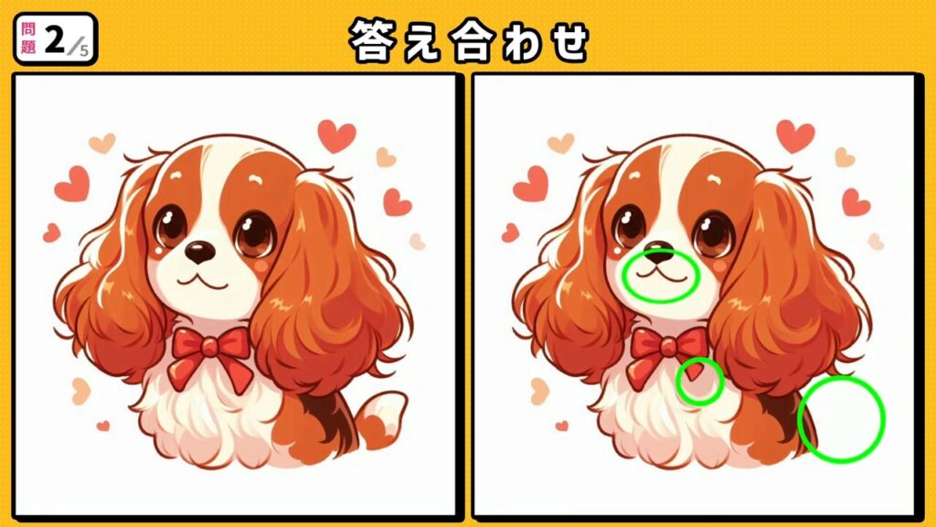 #211　問題2　答え合わせ