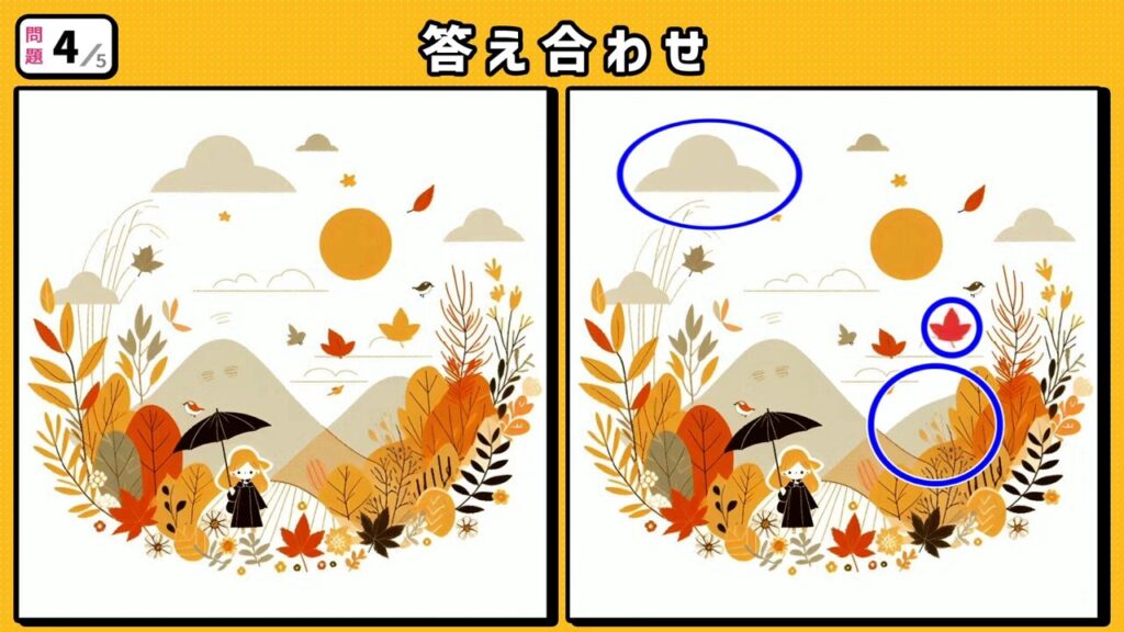 #212 問題4 答え合わせ