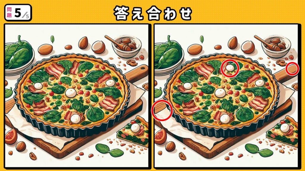 #212 問題5 答え合わせ