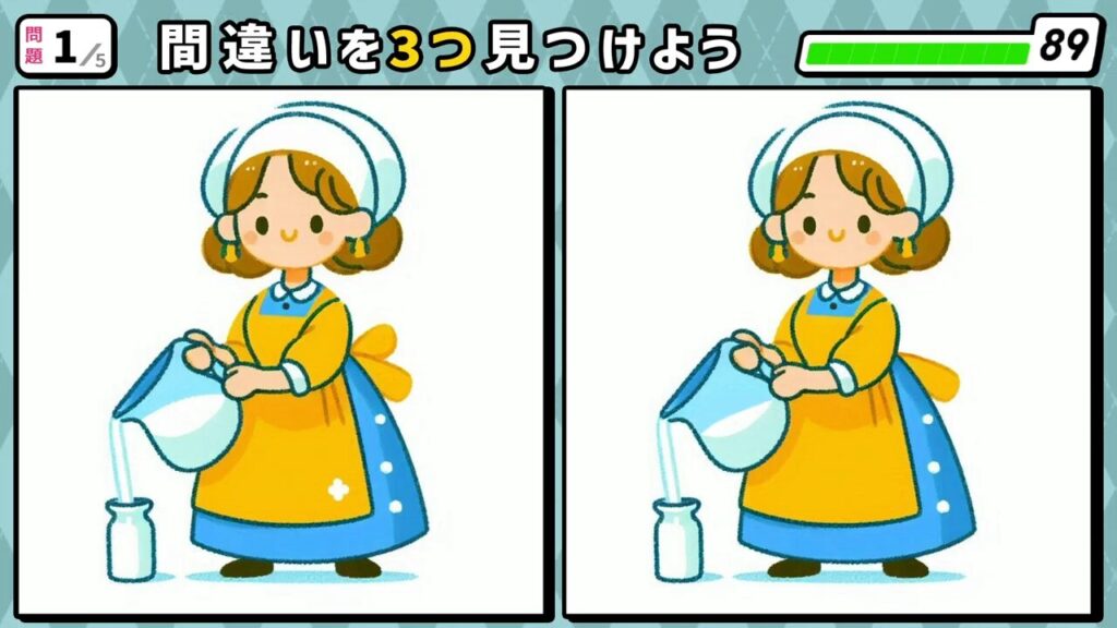 #213　問題1　間違い探し　瓶に牛乳をそそぐ女性