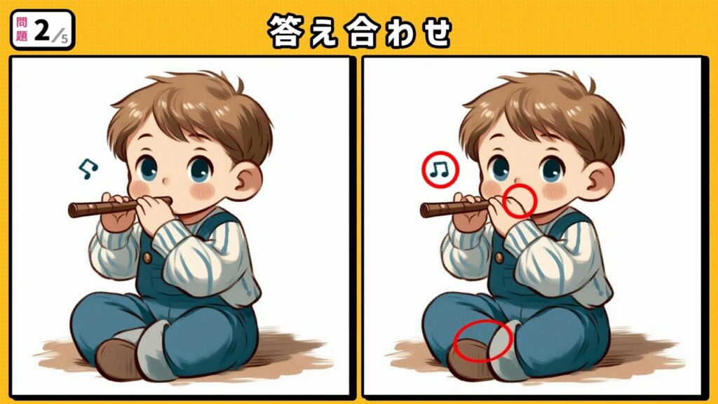 #214 問題2 答え合わせ