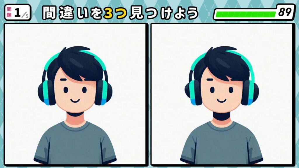 #215 問題1 間違い探し ヘッドホンを付けた男性
