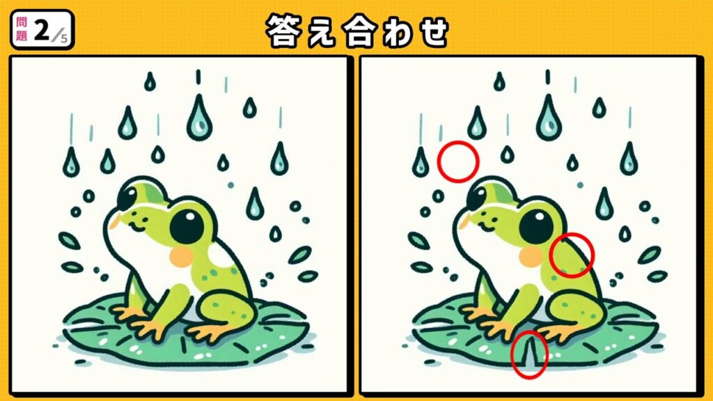 #215 問題2 答え合わせ