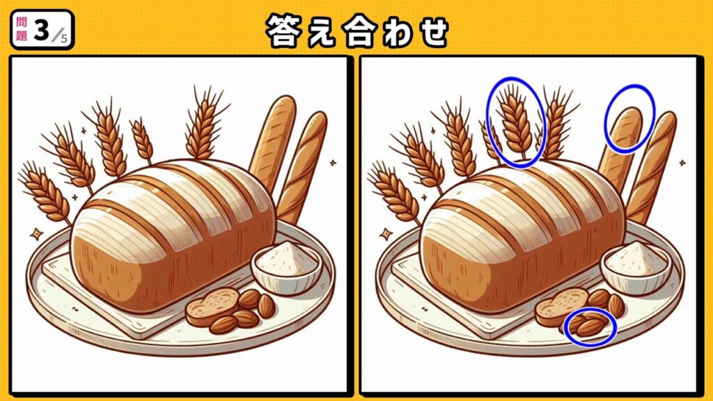 #215 問題3 答え合わせ